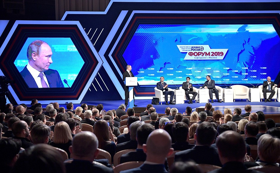 Предприниматели Тверской области приняли участие в форуме «Деловой России»